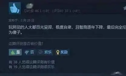 小丑牌游戏体验_小丑牌规则介绍_德州扑克同样牌比花色吗