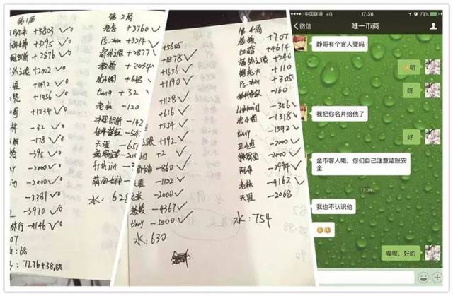 德州扑克网站有哪些_开设手机APP赌场 德州扑克网络赌博 盗用APP建赌场