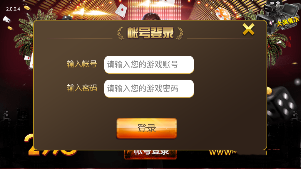 2978游戏官网斗地主互动玩法_德州扑克圈官网_2978游戏官网麻将实时语音互动