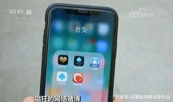 网络德州扑克赌博平台_手机上玩德州扑克_中国网络游戏赌博