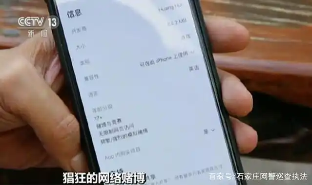 中国网络游戏赌博_网络德州扑克赌博平台_手机上玩德州扑克