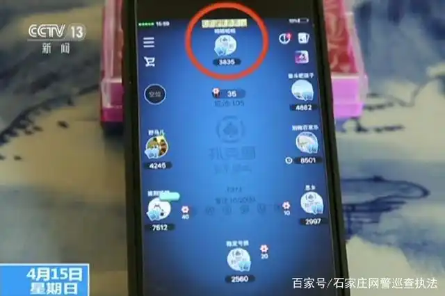 网络德州扑克赌博平台_手机上玩德州扑克_中国网络游戏赌博