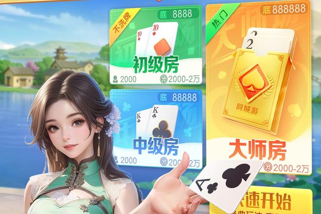 三带二规则_玩德州扑克技巧_出牌时机选择