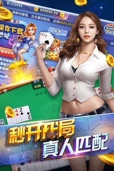 乐成lc188club_斗地主麻将游戏平台_188德州扑克