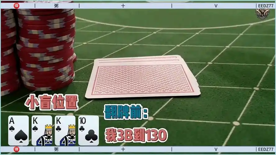 德州扑克 超强听牌_组合听牌策略运用_组合听牌进攻性分析