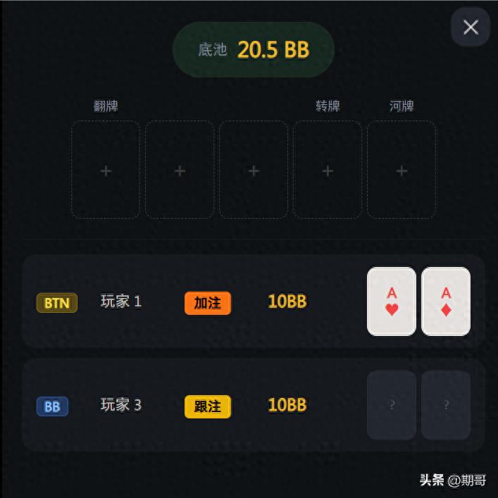 德州扑克不打死不信对手有牌_新手扑克致命错误修正_德州扑克牌型英文
