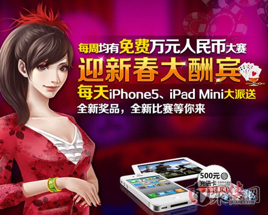新浪棋牌中心德州扑克万元奖金免费大赛_德州扑克比赛观看平台_新浪棋牌中心德州扑克现金联赛