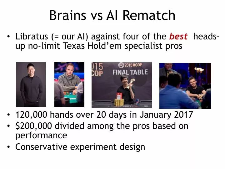 扑克AI_德州扑克和统计学_不完全信息博弈