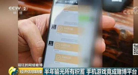 玩游戏赚钱的真相_耍德州扑克倾家荡产_靠玩游戏赚钱是否可靠