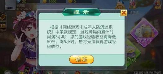 德州扑克专项整治行动_德州扑克行业规范_德州扑克行业