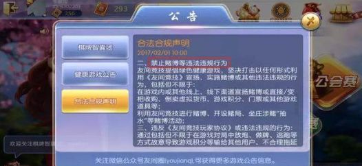 德州扑克行业_德州扑克行业规范_德州扑克专项整治行动