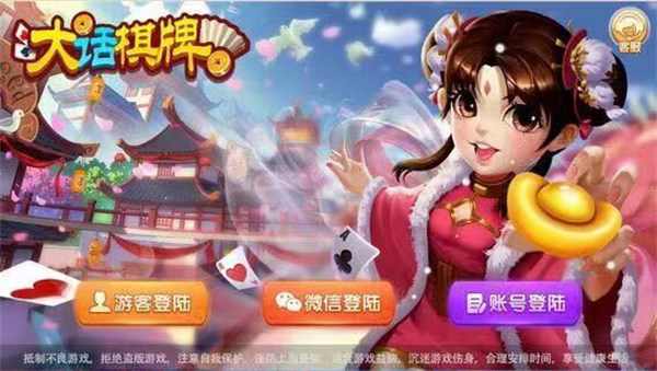 微信德州扑克积分_德州扑克多人实时对战_四方棋牌最新版24小时微信上下分