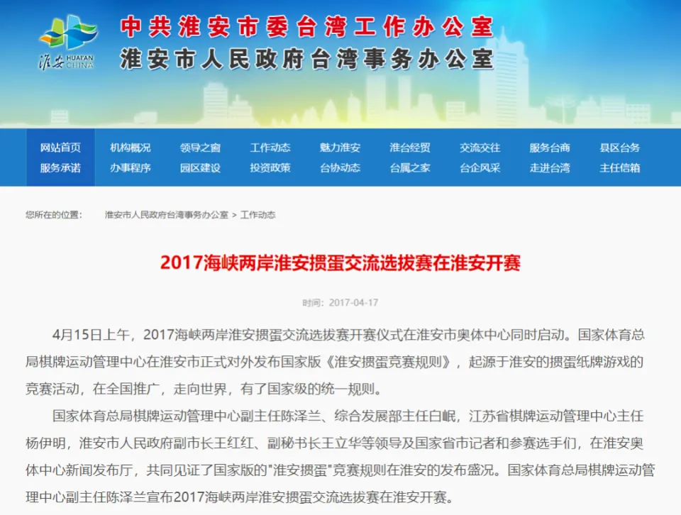 掼蛋社交属性_掼蛋游戏规则_新加坡 德州扑克 比赛