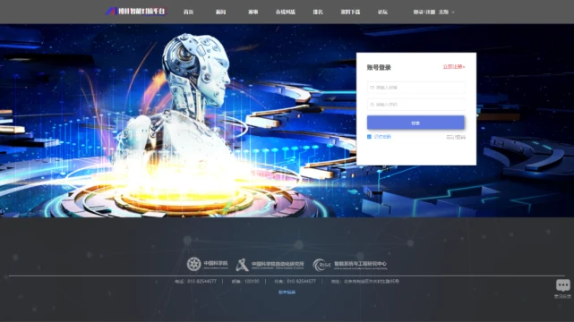 AlphaHoldem 人工智能_德州扑克历史最大底池_AlphaHoldem