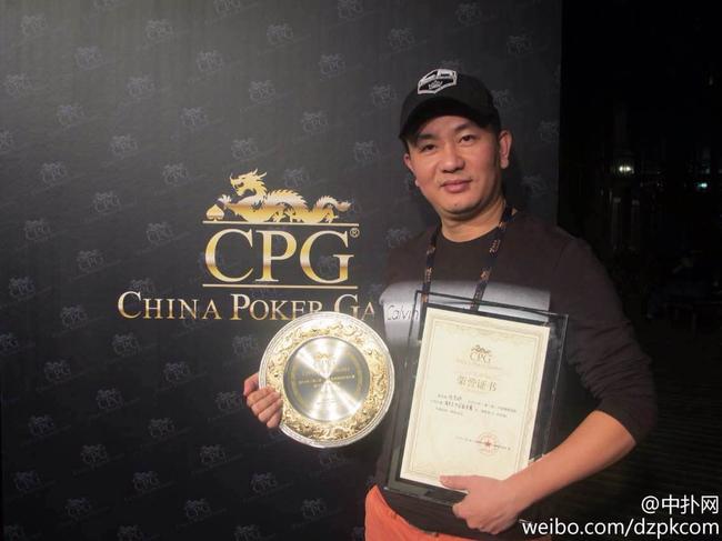 德州扑克 节目_CPG赛事解说嘉宾陈光城专访_中国德州扑克发展历程