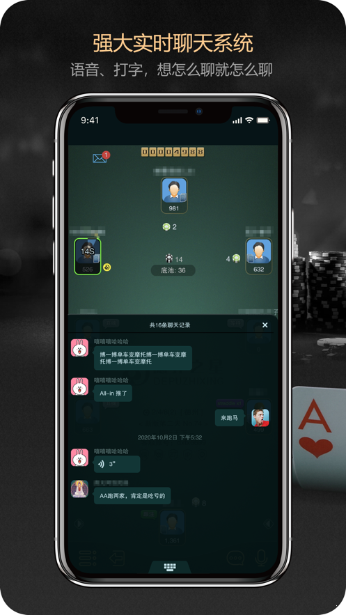 德州之星手机棋牌游戏下载_德州扑克手游之星_德州之星app下载官网版