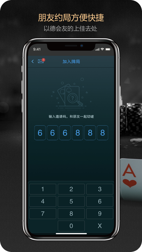 德州之星手机棋牌游戏下载_德州之星app下载官网版_德州扑克手游之星