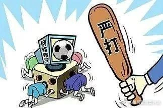 网络赌博案例_手机棋牌游戏软件_网上德州扑克怎么挣钱