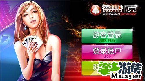 德州扑克错误分析_o 德州扑克_扑克技巧指南