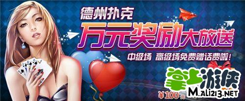 o 德州扑克_扑克技巧指南_德州扑克错误分析