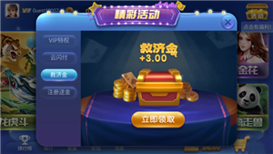 德州扑扑克app金币版下载_德州扑克金币_德州扑扑克app金币版游戏规则