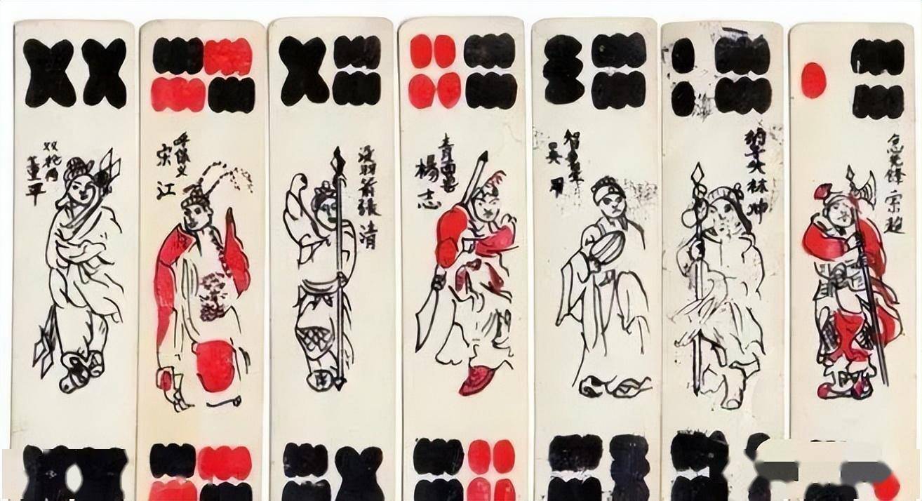 叶子戏发展演变_扑克牌历史起源_德州扑克小叶子