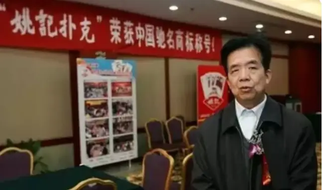 扑克牌历史起源_叶子戏发展演变_德州扑克小叶子