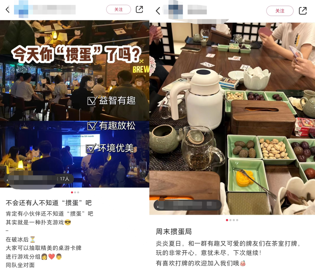 掼蛋游戏规则_掼蛋棋牌文化_德州扑克vs桥牌