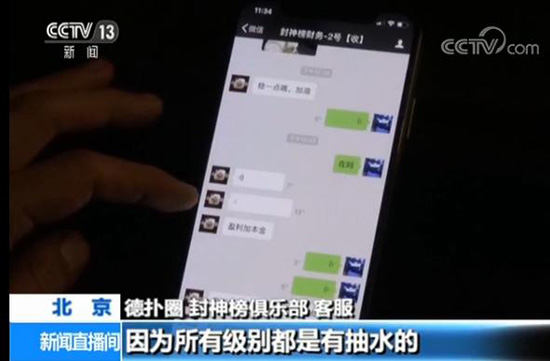 德州扑克APP现金下注_微信天天德州扑克_网络游戏赌博