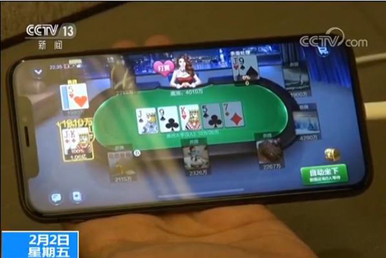 网络游戏赌博_德州扑克APP现金下注_微信天天德州扑克
