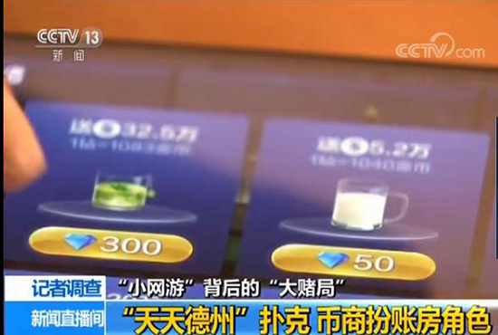 微信天天德州扑克_网络游戏赌博_德州扑克APP现金下注