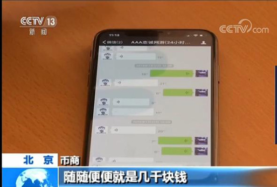 德州扑克APP现金下注_微信天天德州扑克_网络游戏赌博