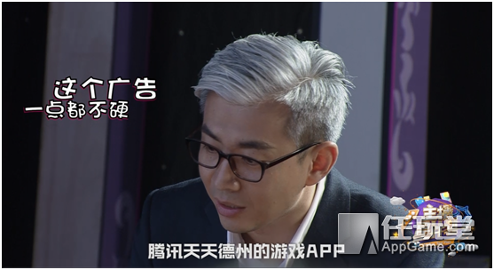 天天德州扑克比赛_天天德州真人秀第四季 主播星计划 腾讯视频 大圣直播
