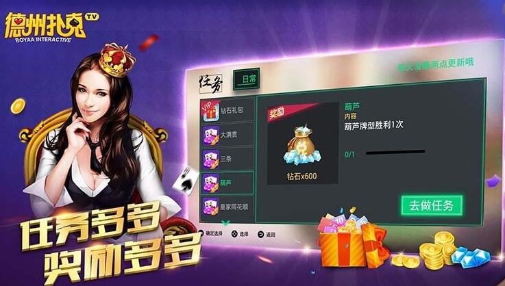 黑桃大师德州扑克教程_德州扑克培训AI_德州扑克黑桃红桃