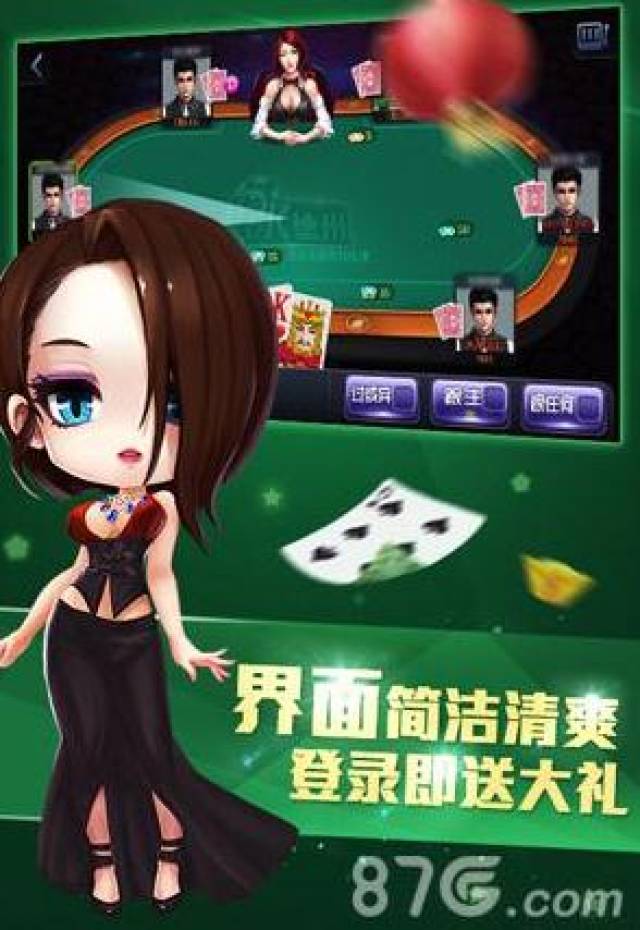 德州扑克大对玩法技巧_德州扑克锦标赛大对策略_call德州扑克