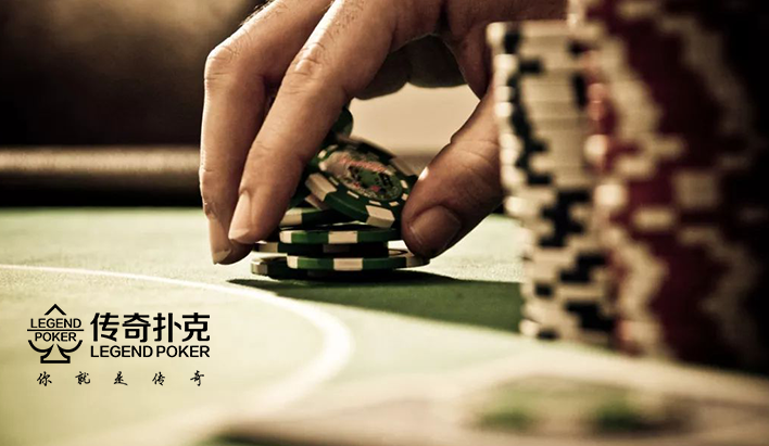 德州扑克新手技巧_传奇扑克打法策略_传奇扑克新手技巧