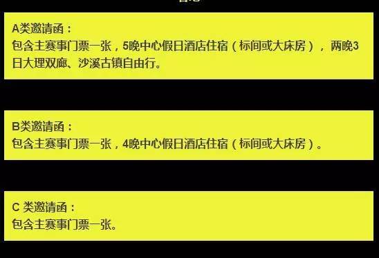 云南百万赛事奖励旅游_2026彩云杯德州扑克_云南竞技扑克巡回赛彩云杯