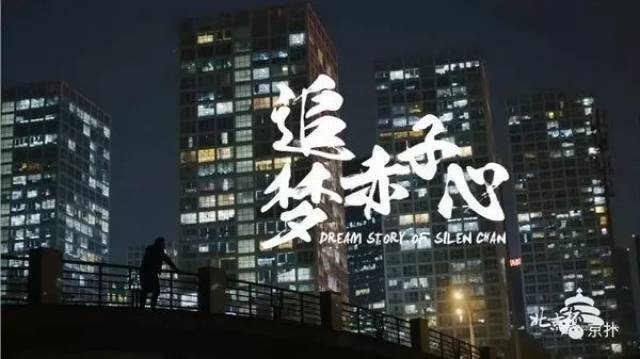 北京杯 德州扑克 赛事体系_德州扑克明星选手