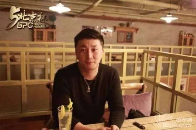 德州扑克明星选手_北京杯 德州扑克 赛事体系