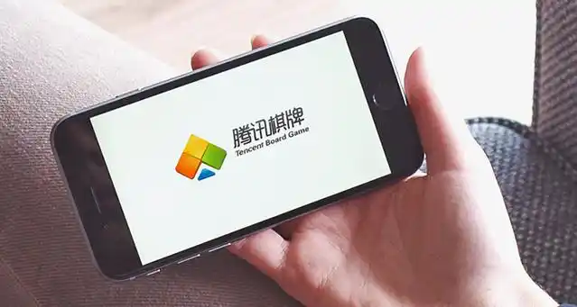 qq空间博雅德州扑克_棋牌游戏监管政策_腾讯天天德州退市