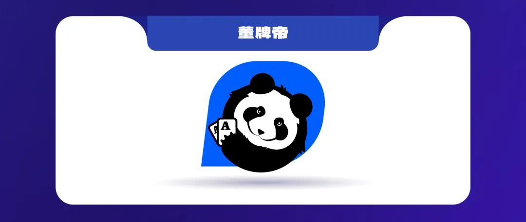 国内德州扑克媒体_中扑榜成绩认证扑克赛事_湖南华冠杯益阳站智享羽趣国际扑克大赛