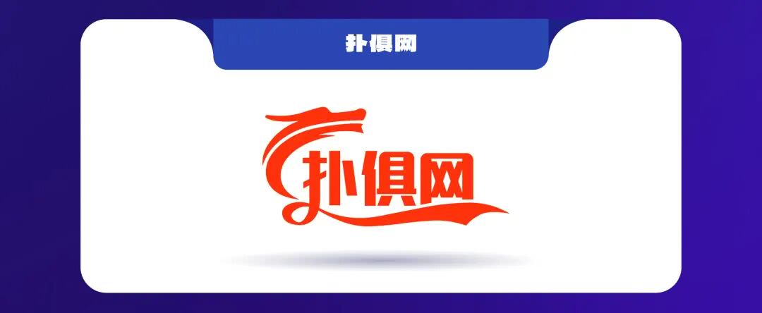 国内德州扑克媒体_中扑榜成绩认证扑克赛事_湖南华冠杯益阳站智享羽趣国际扑克大赛
