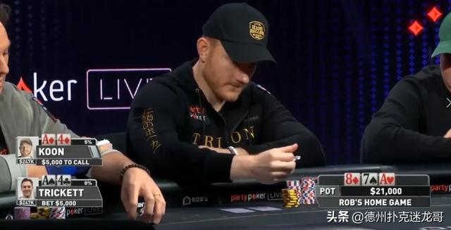 德州扑克精彩牌局视频_德州扑克比赛精彩回放_Sam Trickett与Jason Koon牌局分析