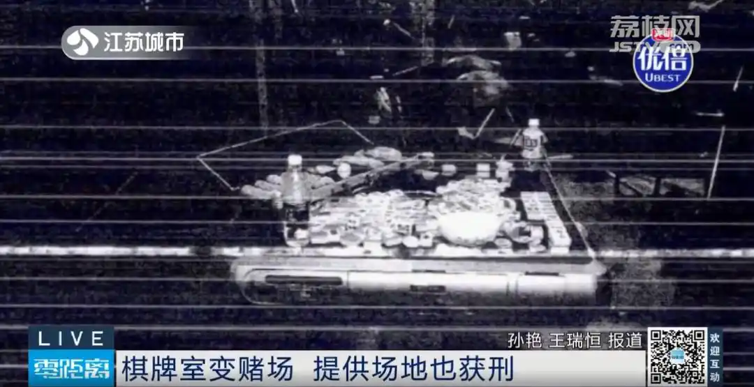 德州扑克违法吗_开设赌场罪_棋牌室经营风险
