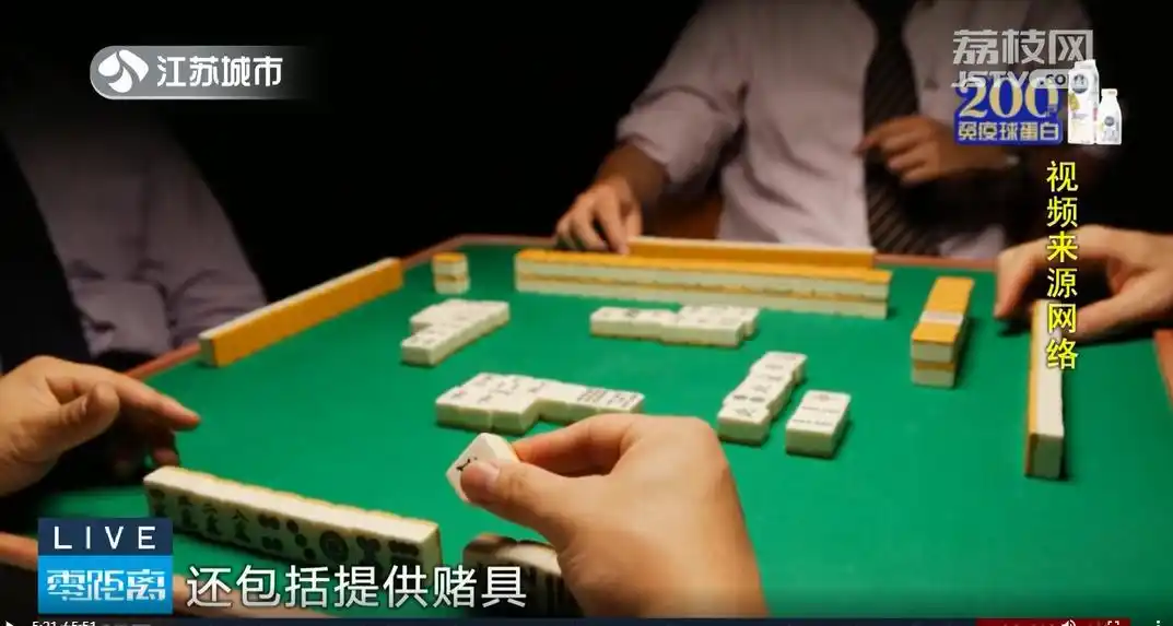 棋牌室经营风险_德州扑克违法吗_开设赌场罪
