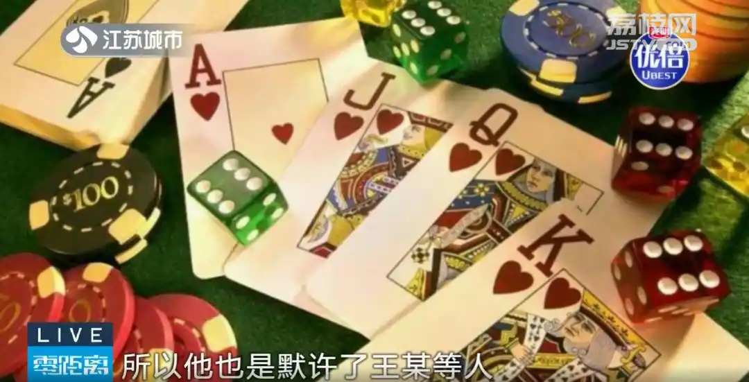 德州扑克违法吗_开设赌场罪_棋牌室经营风险
