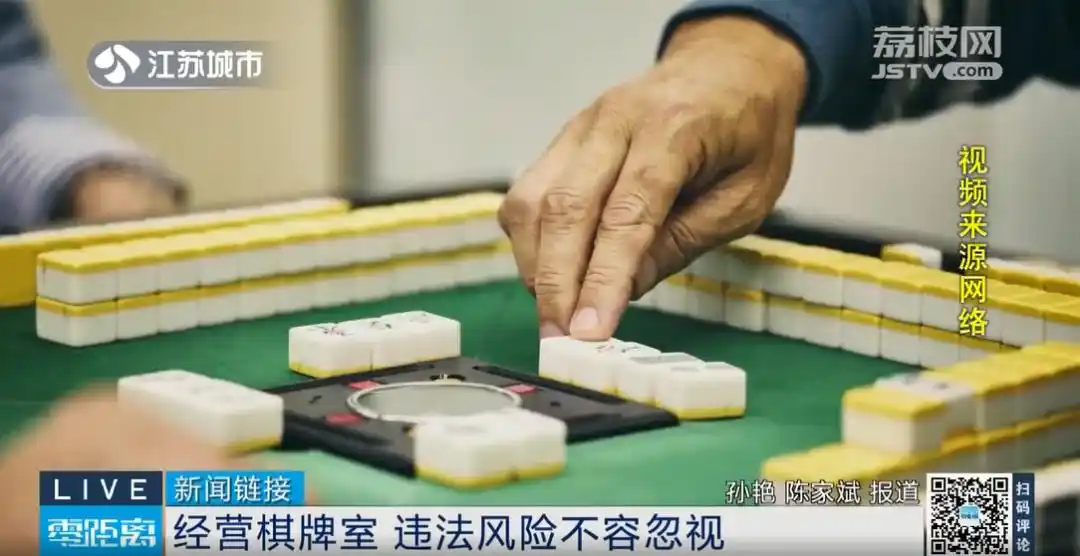 棋牌室经营风险_开设赌场罪_德州扑克违法吗