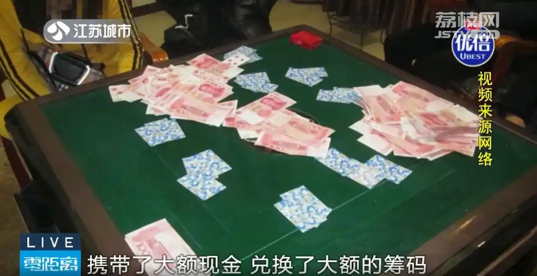 棋牌室经营风险_德州扑克违法吗_开设赌场罪