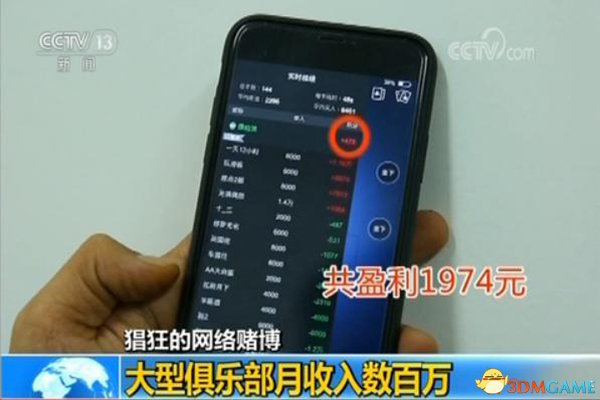 网络德州扑克赌博平台_大型网络赌博俱乐部月入数百万_winbow德州扑克俱乐部
