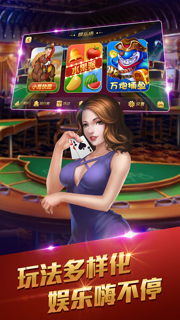 德州扑克app免费下载俱乐部_德州扑克平台真人匹配_德州扑克下分